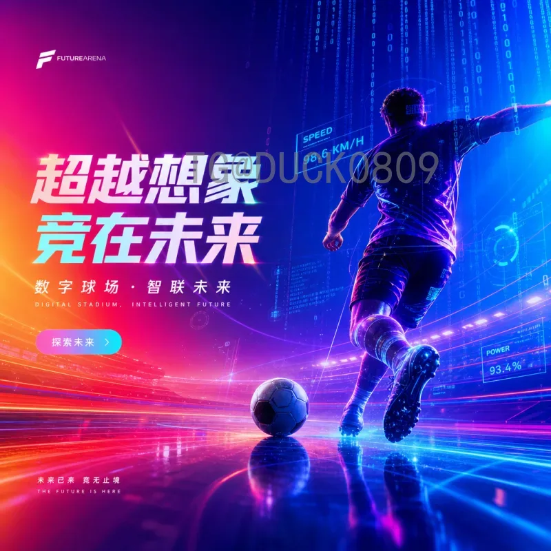 世界杯期间世界杯足球赛资讯获取指南：赛事解析与观赛攻略