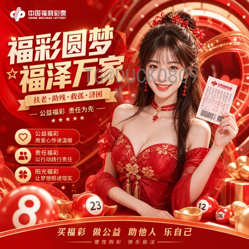2026世界杯阿里携手：科技赋能足球盛宴，数字商业新篇章