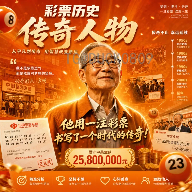 世界杯决赛阵容精选：历史经典与现代战术的完美融合