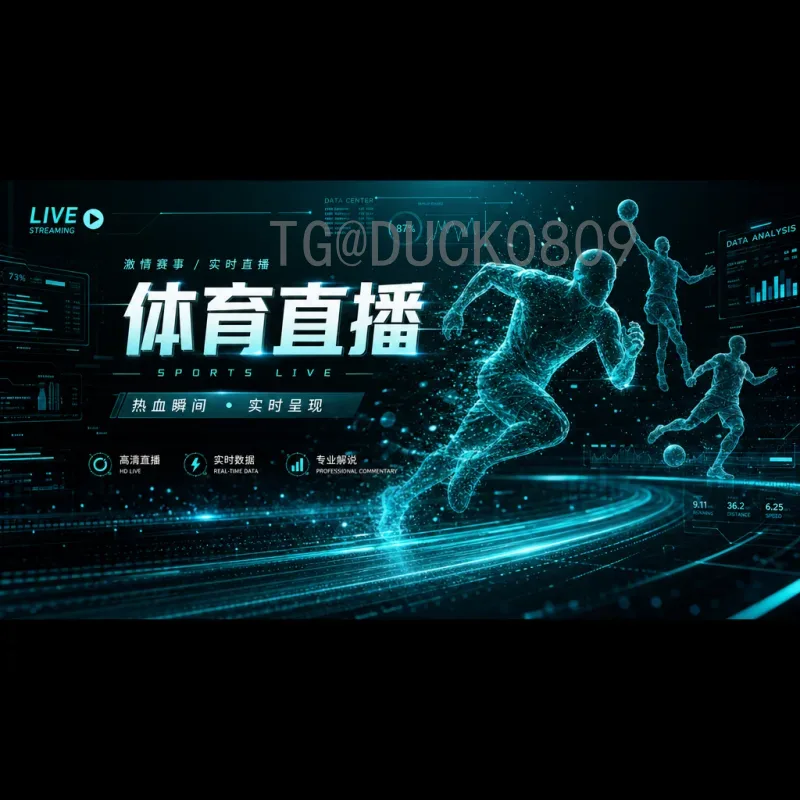 2026世界杯决赛门票价格全解析：从官方定价到二手市场